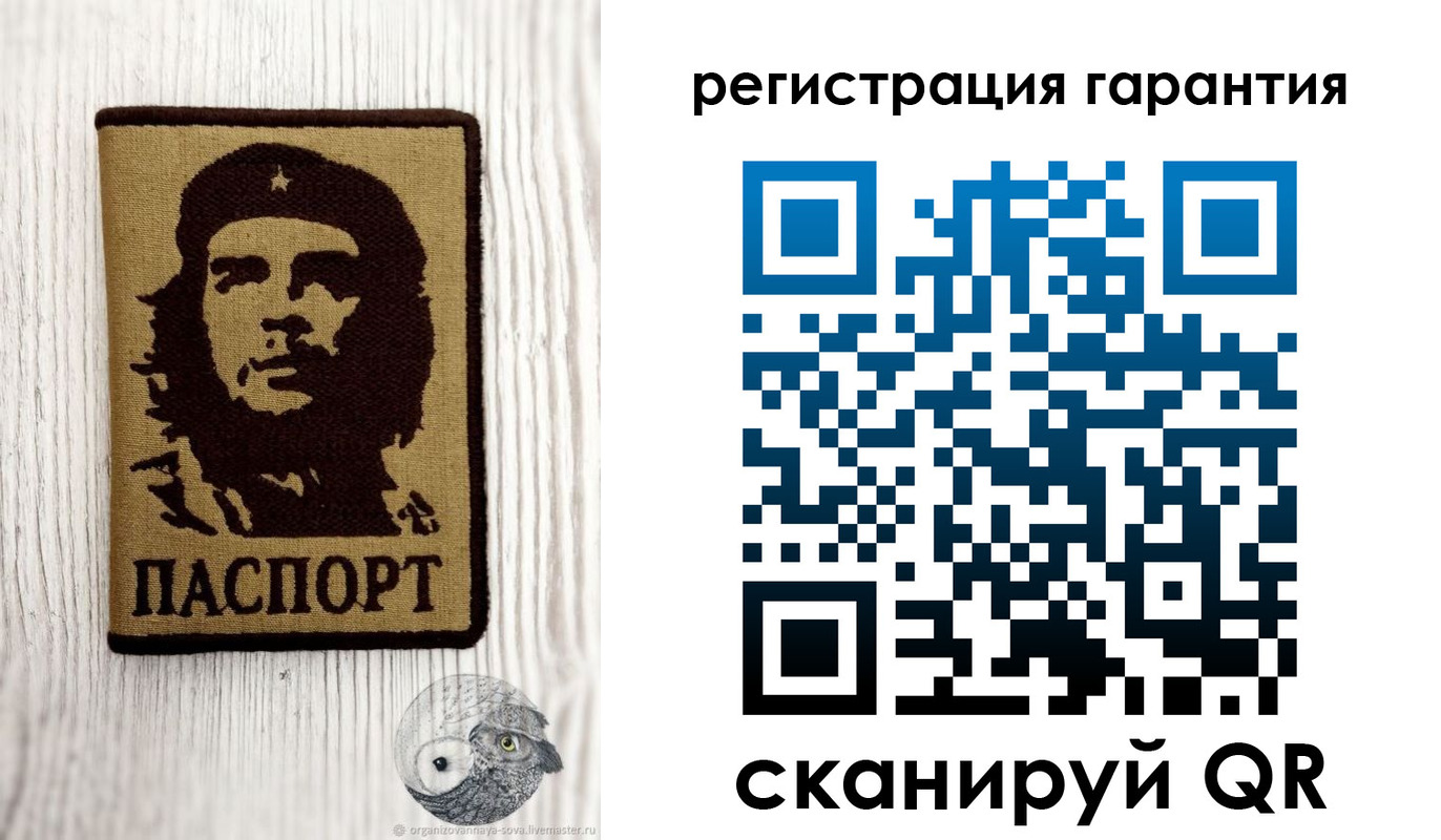 прописка в Звенигороде