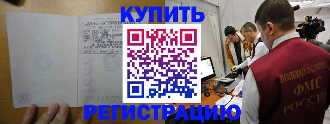 форма 3 в Звенигороде